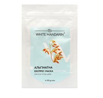 Альгінатна маска АНТИСТРЕС Ліфтинг - Зволоження 30 г 88824 фото