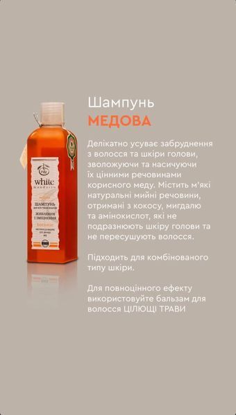 ШАМПУНЬ EGG OIL Очищення Зволоження 250 мл 88827 фото