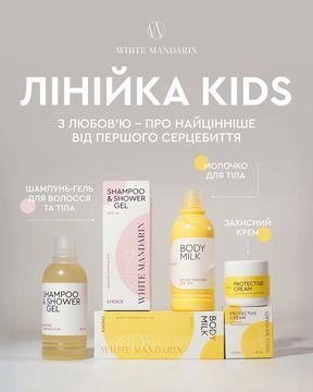 Дитяча лінійка