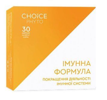 Імунна формула покращення діяльності імунної системи 30 капсул 88907 фото