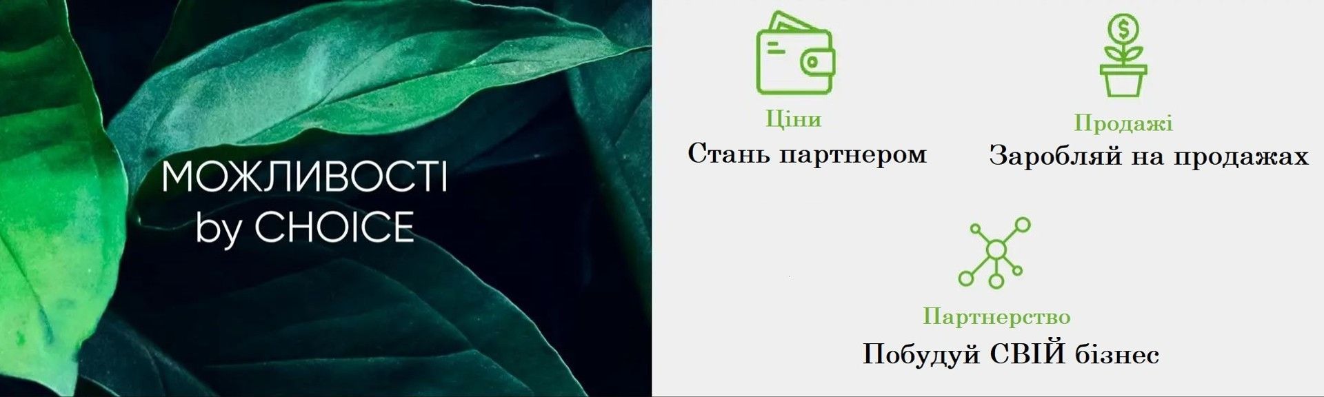 Banner from design